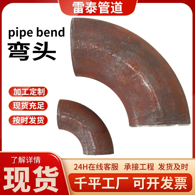 Уголок из углеродистой и нержавеющей стали по национальному стандарту, уголок специальной формы, бесшовный штампованный уголок в наличии, оптовая продажа уголков для перил лестниц