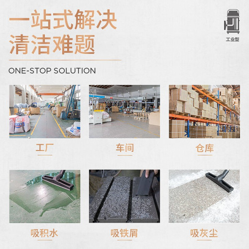 Quick-Force Vacuum Cleaner, Commercial Wet-and-Dry Dual-Use Industrial Model GV-3680P for Factory Workshops and Initial Cleanups
