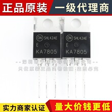 KA7805ETU TO220-3ֱ�� KA7805 ������ѹоƬ ONԭװ��Ʒ�ֻ�