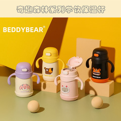 杯具熊學飲保溫杯316不鏽鋼小容量男女孩手柄肩帶兩用幼兒園水杯
