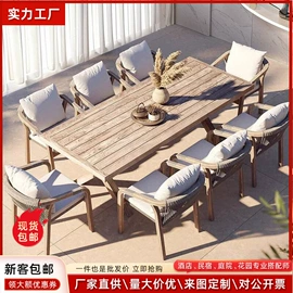 户外实木桌椅;户外沙发;沙滩椅