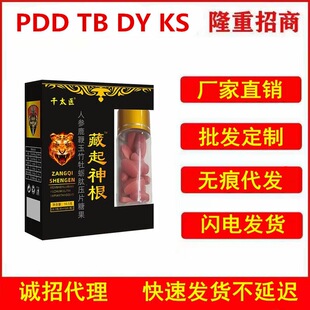 �S��ֱ�Nǧ̫�t��������˅�¹������ĵϠ�ĉ�Ƭ�ǹ�һ�����l���a