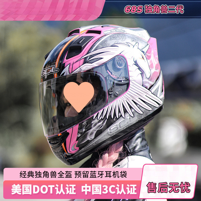 Universal Taiwan Motorcycle Helmet Unicorn Full Helmet With Tail Light 68S (Auto Parts and Accessories) - s-unicorn-second-generation-white-blue-tail-light-style