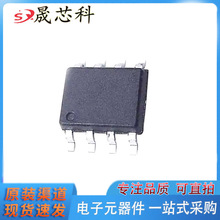 SA8336E��ESOP8 ��װ����ѹ16V����ֵ����14A����������оƬ
