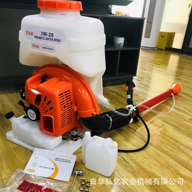 18L汽油后背风水灭火机消毒防疫喷雾器二冲程林业防火高压喷雾机