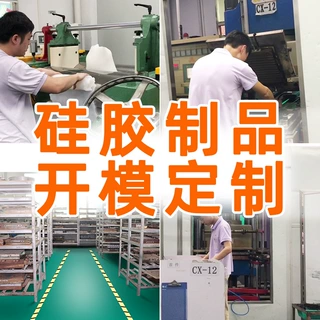 厂家定制硅橡胶制品零件硅胶产品橡胶密封件配件来图加工定制免模