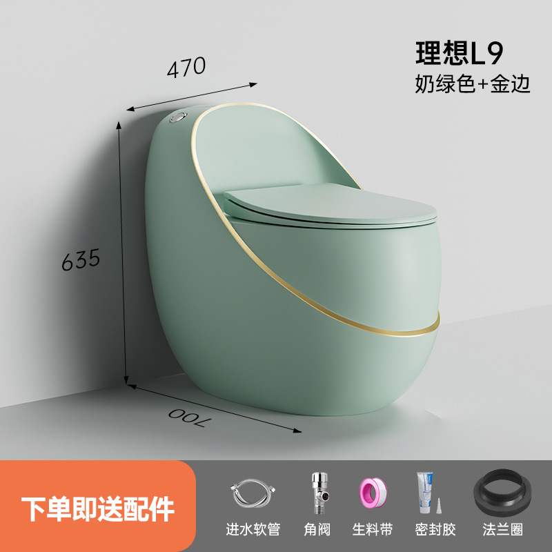 Inodoro en forma de huevo personalizado asiento de inodoro de hotel doméstico multicolor opcional Chaozhou fuente de fábrica directa a través de la frontera