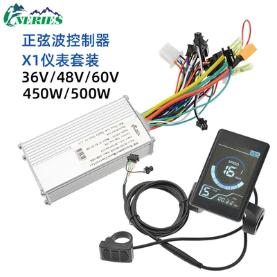 Solenoid klapanlar, Smart Controller Lcd Instrument - sine-wave-small-nine-tube-x1-set-36v48v60v