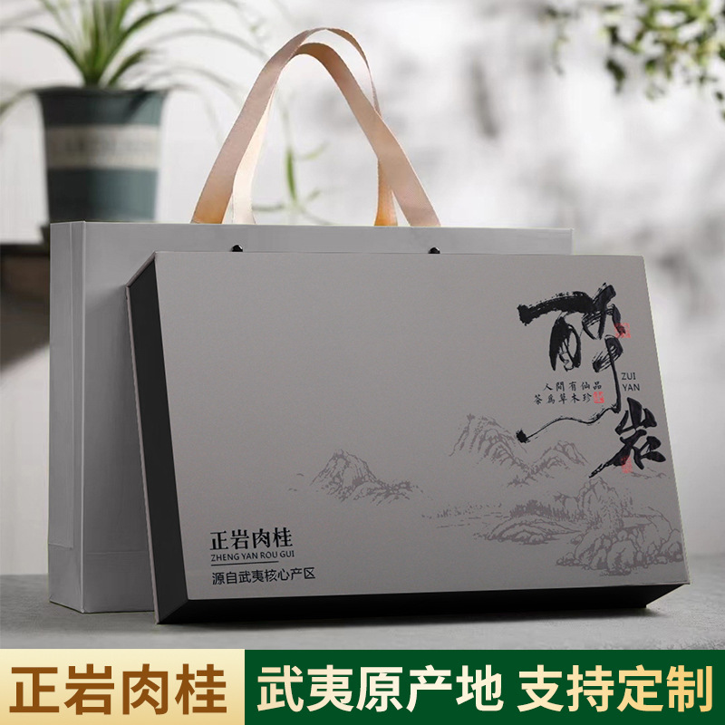 武夷岩茶葉肉桂烏龍茶葉禮盒裝高檔茶禮節日過年送禮品茶葉伴手禮