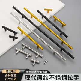 不锈钢拉手现代简约北欧轻奢家具圆管拉手抽屉衣橱柜门空心门把手