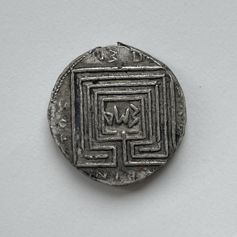 неопределенный