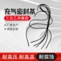 充气堵漏密封尺寸密封条