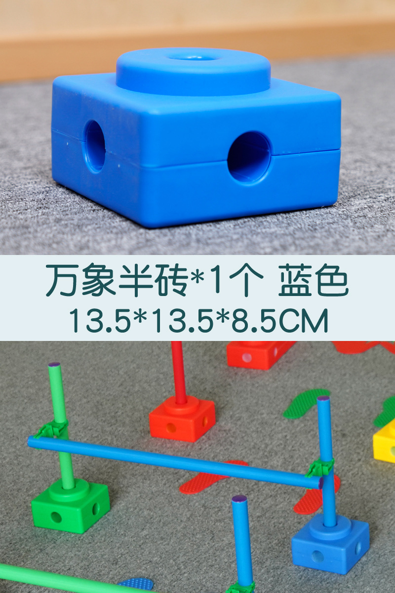 Equipos de entrenamiento sensorial Vientiane combinación de ladrillo de medio ladrillo para niños ayuda de enseñanza física de ladrillo cuadrado completo juguetes de madera de equilibrio doméstico