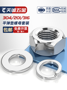 304/201/316L���P�������ĸƽ�|Ƭ���|�M�����b�ݽzñM3M4M5-M30