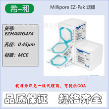 EZHAWG474 密理博 无菌 EZ-Pak 滤膜，0.45µm    白色网格