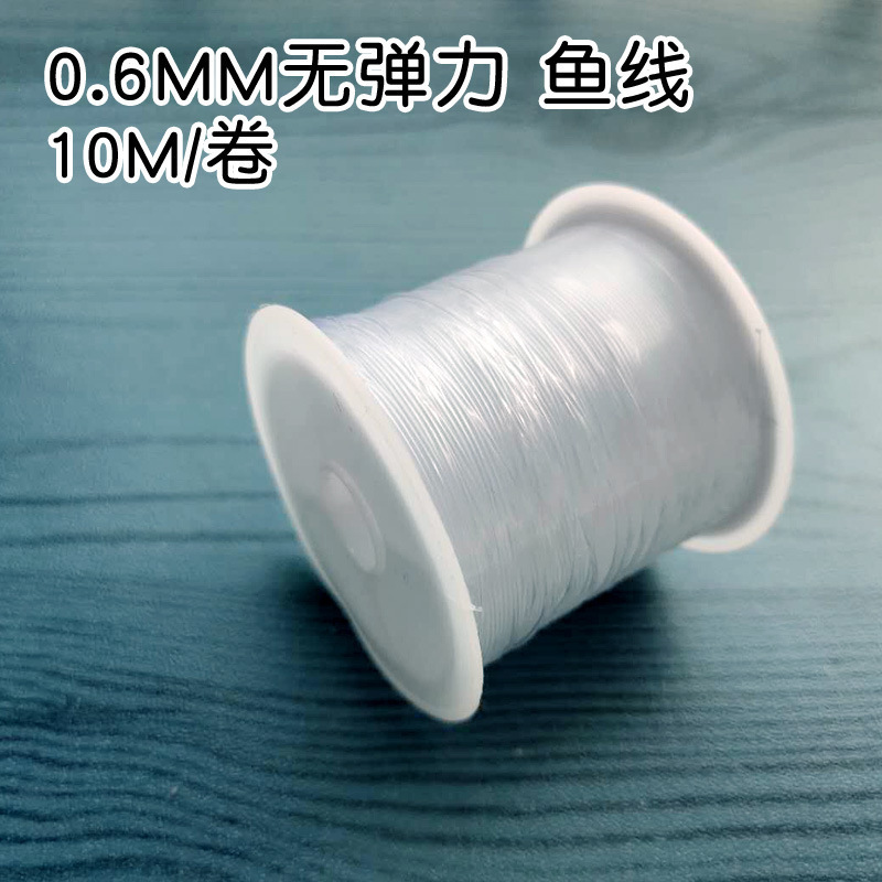 황백색 낚싯줄 비탄성 10m