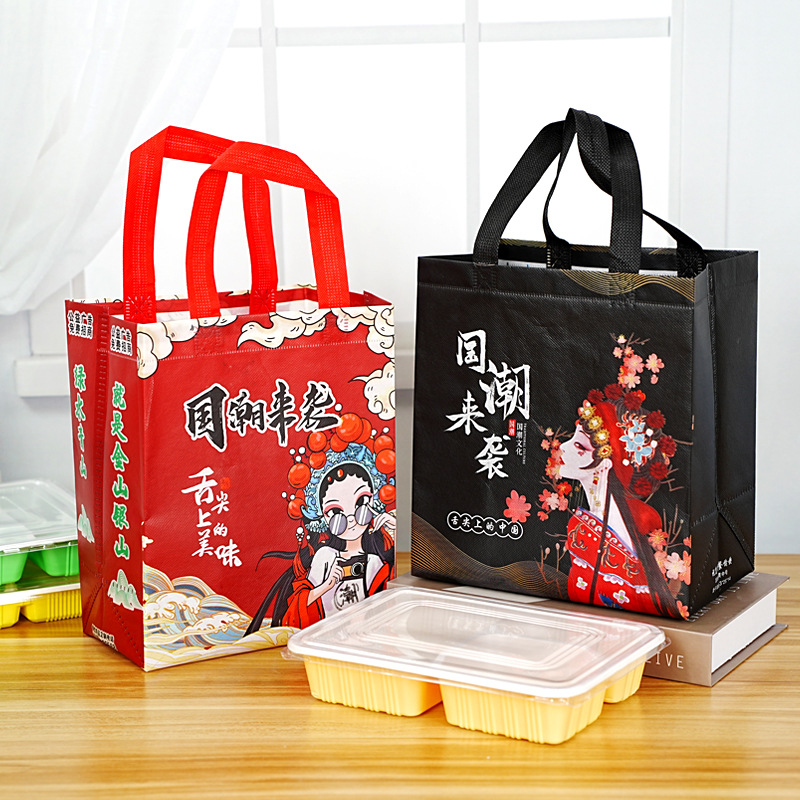 平口保温无纺布外卖袋餐饮打包手提袋现货食品包装袋加厚