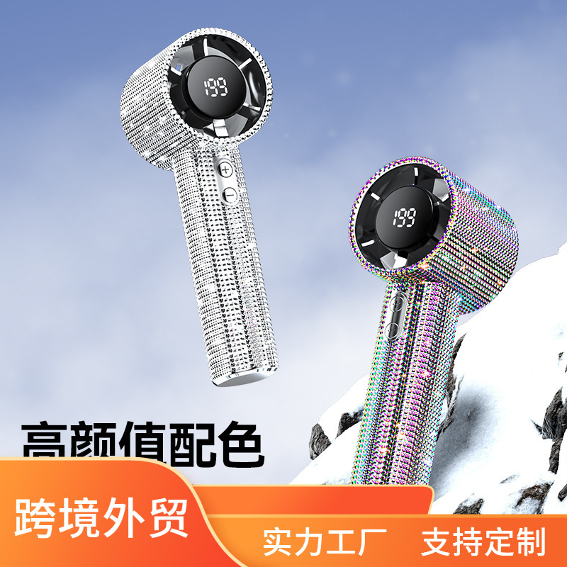 Nuevo ventilador transfronterizo S5 de diamantes pequeño ventilador de mano 199 velocidad ventilador de pantalla digital al aire libre portátil brillante
