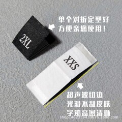 Clothing size label black and white women's and men's clothing with height cloth tag direct from the manufacturer fabric size tag