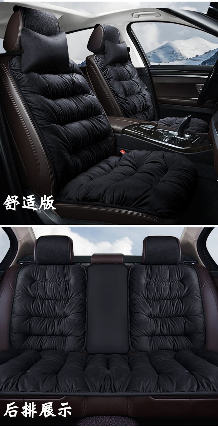 Foreign Trade Cross-Border Single down Car Seat Cushion Thickened and Warm Winter Car Supplies Amazon Aliexpress Supply