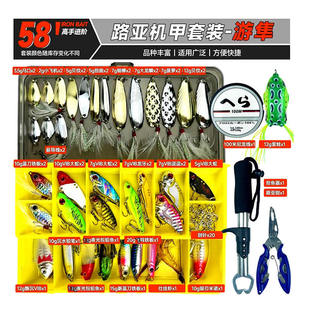 Luya Bait Set Full Set Luya Fake Bait Set Luya Sequin Soft Bait Cocked Mouth Thunder Frog Bait Set