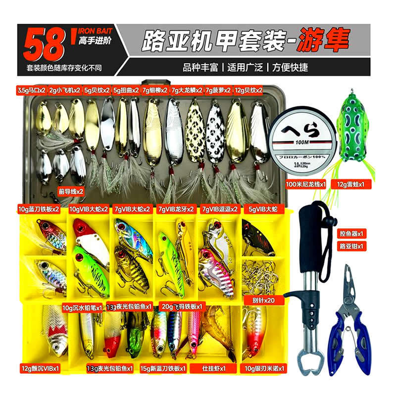 路亚饵套装全套路亚假饵套装路亚亮片软饵翘嘴雷蛙鱼饵套装|undefined