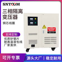 三相干式隔离变压器低能耗免维护铜芯线圈指针显示屏防锈防腐蚀指