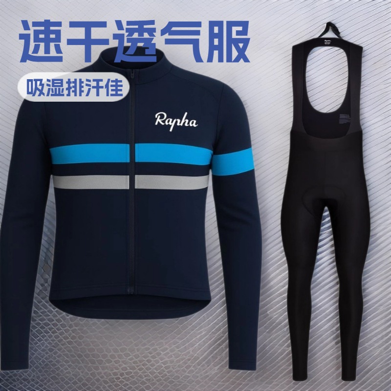 2026 Spring Summer Autumn Men Women Long Sleeve Thin Mountain Bike Cycling Jersey Road Bicycle Sportswear Suit