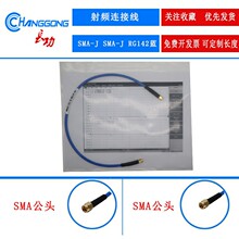 �{ɫRG142ܛ���p��������ySMA-JJ SMA���D���^���l��̖�D�Ӿ�