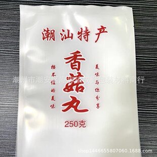 ��ճ����خa�㹽���500��һ���b��հ��bͨ�ô�����ʳƷ����