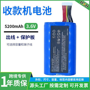 �m���SUNMI����V1s늳�P1 W6900 SMBP001�տ����y�C늳�