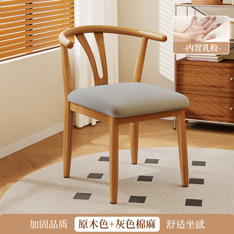 Silla de comedor doméstica china retro nueva silla de estilo chino sala de alquiler taburetes de respaldo simple mesa de comedor de metal silla de cuerno