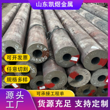 ��ڟo�p䓹�20#45̖�o�p̼�Ͻ��A��42crmoQ345B27siMn��܈�C�ӹ�