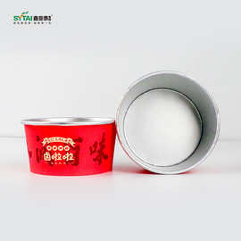 加厚铝箔纸碗圆形金箔碗打包盒外卖餐盒一次性纸碗整箱商用可定制