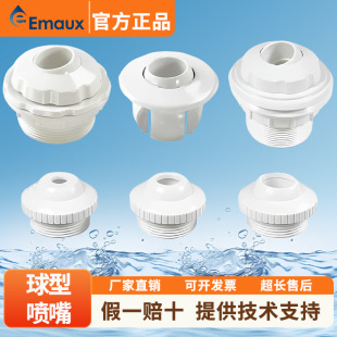 ���f��EMAUXӾ�����͇���A�ΰ�Ħ���^SPA�؇���EM4408/EM4409