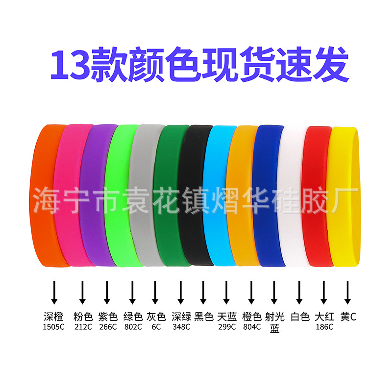 Solid color silicone rubber bracelet for adults