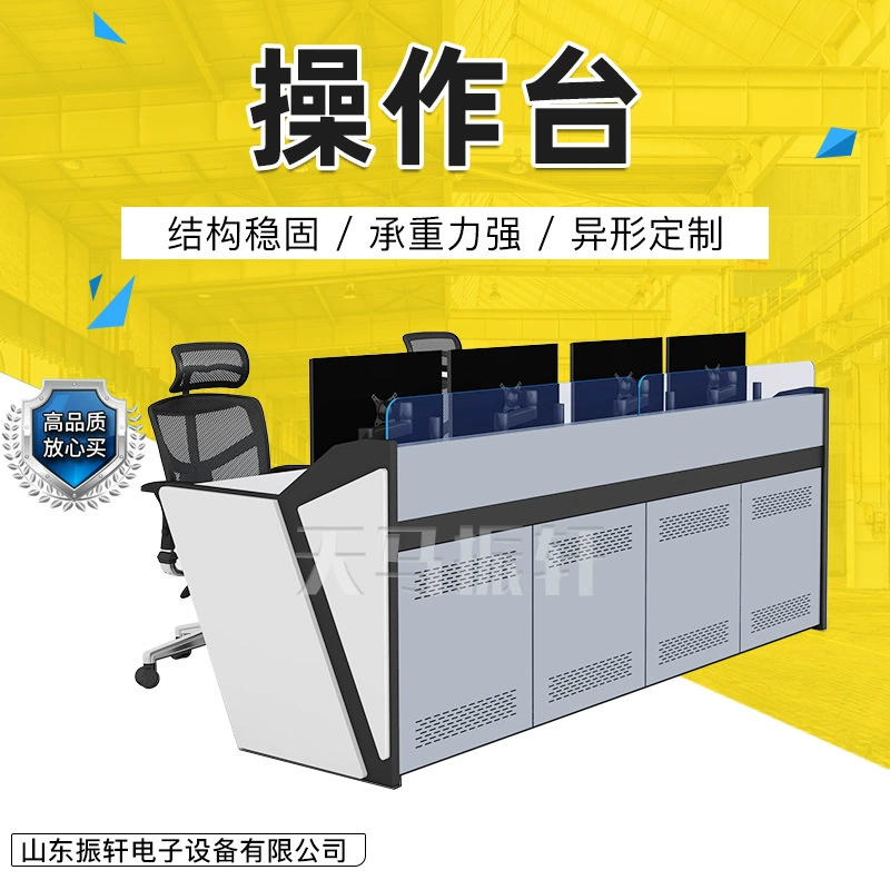 Производители поставляют Оборудование для мониторинга Центральной Консоли мониторинга безопасности диспетчерская центральная консоль