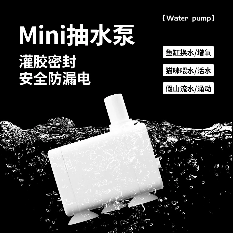 USB водяной насос для аквариума для рыбы бассейн мини циркуляционный насос для насоса небольшой бесшумный погружной насос рокада вода фонтан