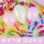 互动派对晚会卧室气球