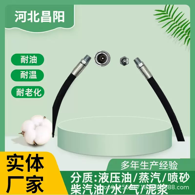 AW29374液压软管适用于约翰迪尔D120H120H130H160H165120E120R