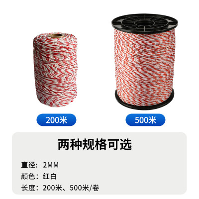 Ограждение, 200м, 500м