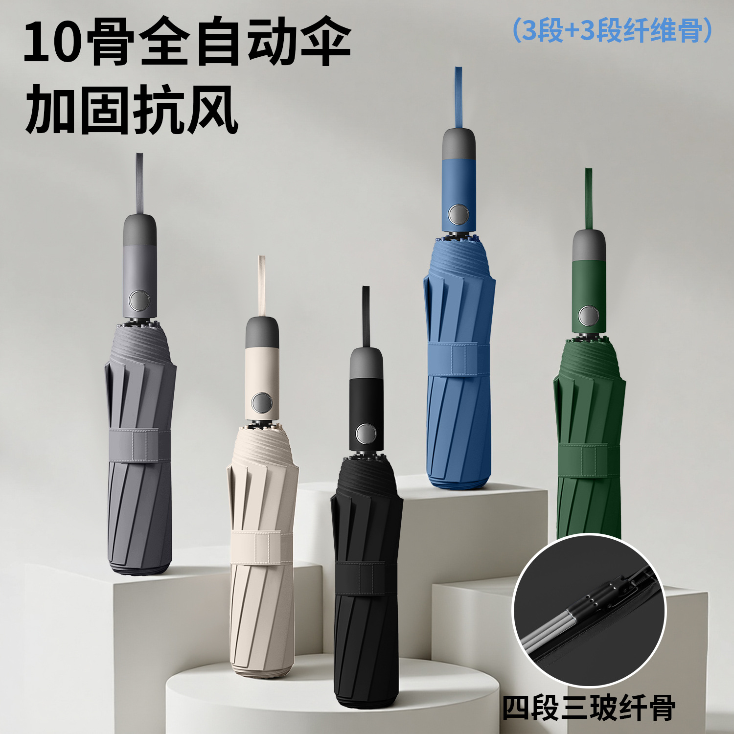 Three-Fold 10-Bone Fully Automatic Black-Coated Sun Protection Umbrella, Dual-Use for Sun and Rain, with Advertising Printing, Manufacturer's Ready Stock