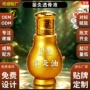 代工舒缓方法掌灸液