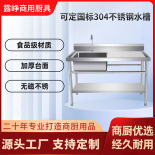 ���ÏN��304���P�ˮ��ϴ�ִ�β۴�ˮ��̨��һ�w��ϴ���ϴ����