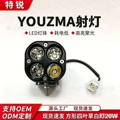 Cross-border in-stock 3inch Spotlight for mountain electric bikes, suitable for Yozma in 10 off-road vehicle work light (İşçi projektorları)