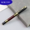 530#(Redwood pattern color)