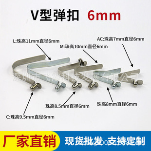 V��ֱ��6mm ���� U�͏��ۆ��^ V�Ώ�Ƭ���ɏ�Ƭ ���p�鶨λ��Ƭ
