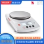 奥豪斯pr1602zhpr2202zh天平