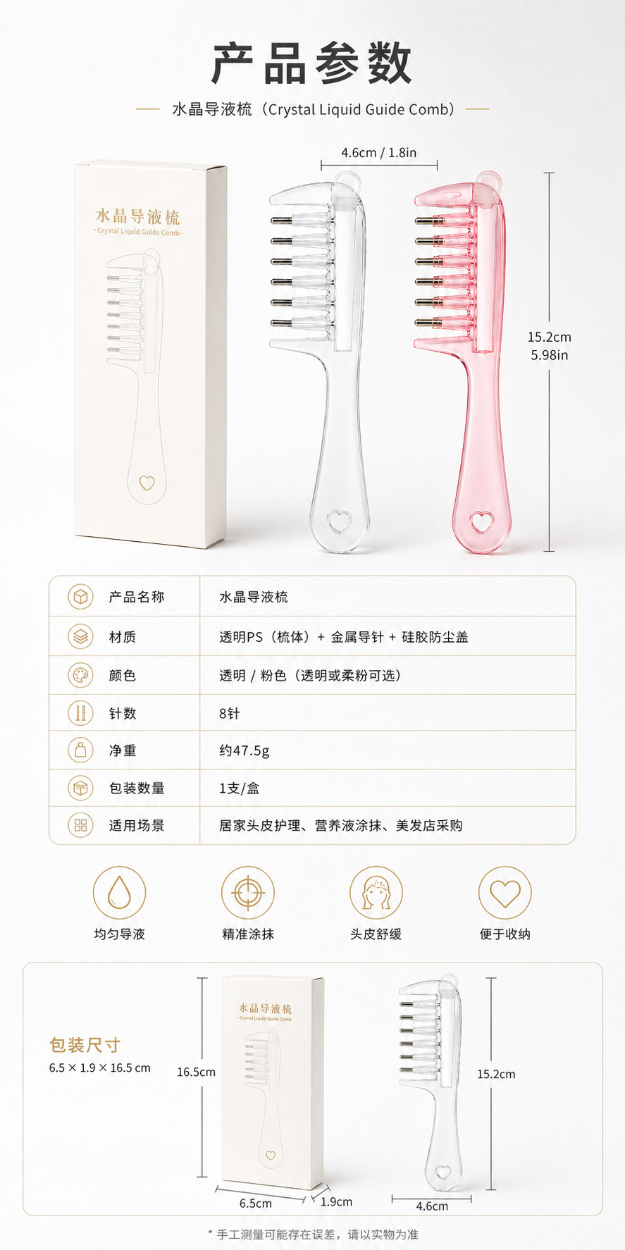 Crystal Roller Scalp Massage Comb Portable Meridian Head Therapy Tool with Essential Oil Applicator in use