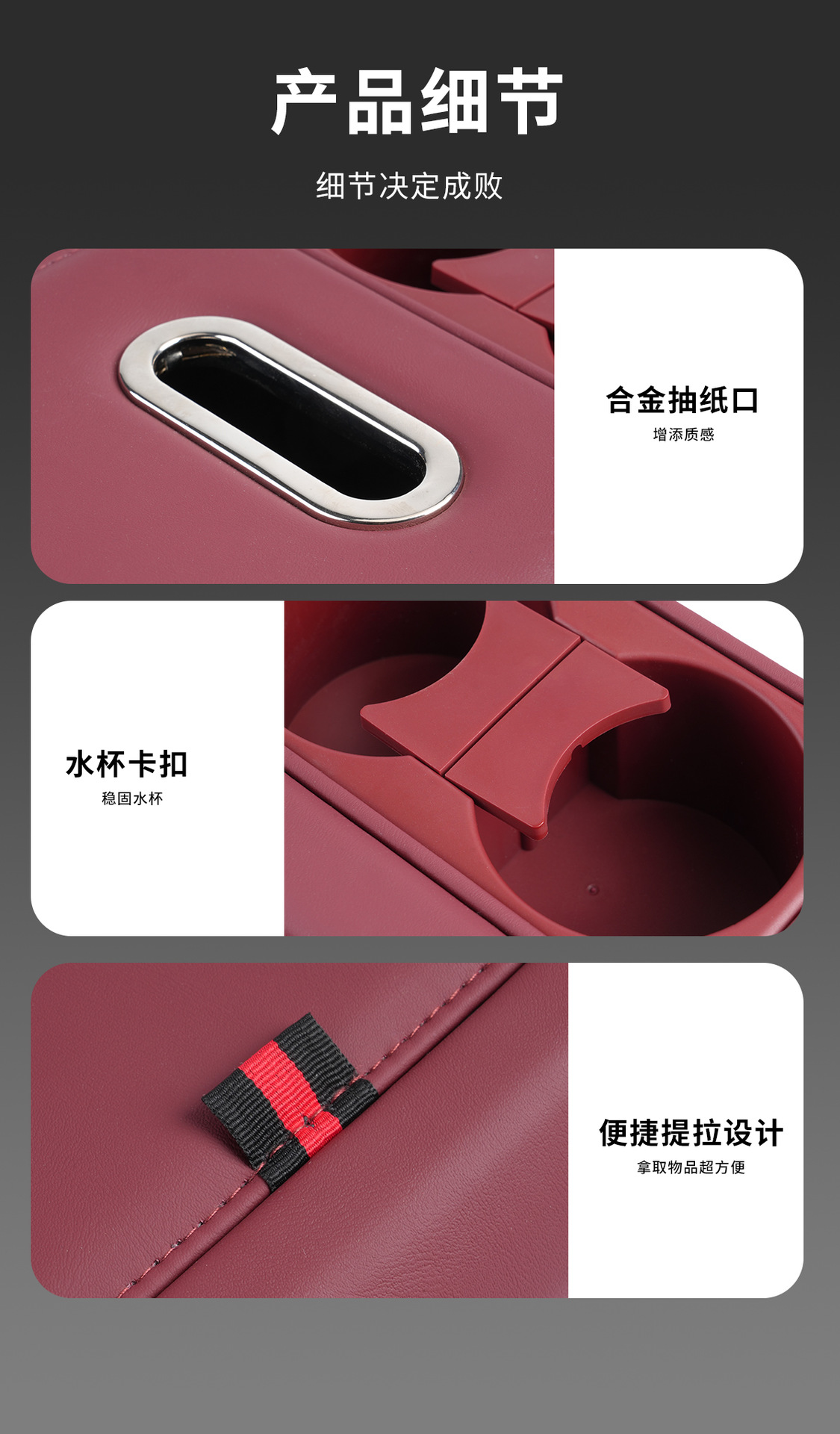 Car armrest box heightening pad storage box tissue box cup holder multifunctional car storage box leather armrest box